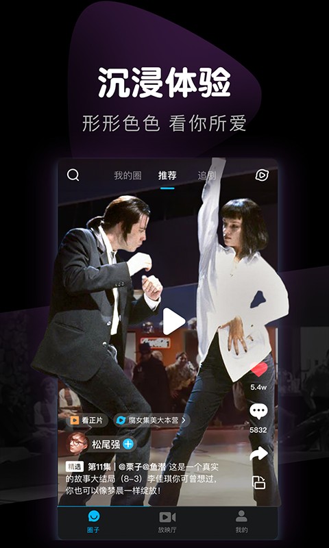看看视频最新安卓免费下载v8.0.0.0