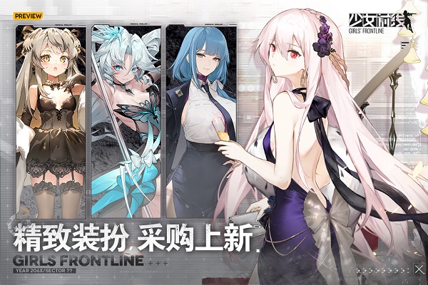 少女b站服手机安装包下载v3.0500_567