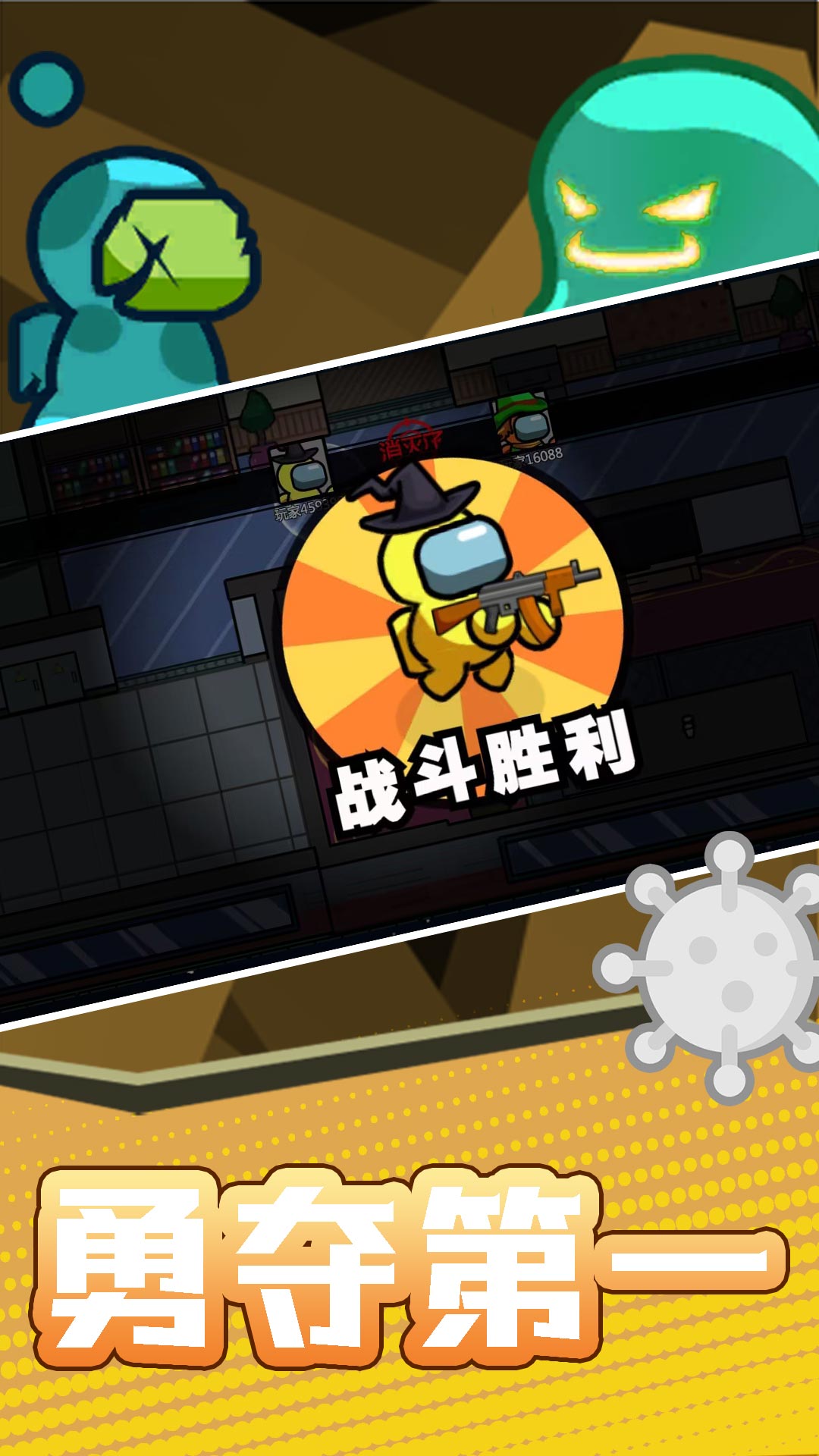 火柴人宇宙之战安卓最新版下载v2.0.1