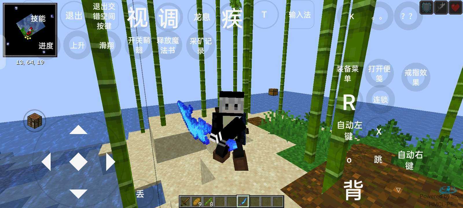 像素火影韩涵终章强者加强版安装包免费下载v2024.7.7