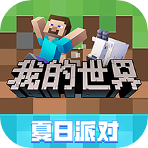 我的世界Java版烦人的村民手机最新apk下载v6.5