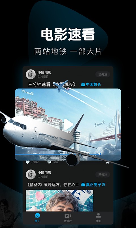 看看视频最新安卓免费下载v8.0.0.0