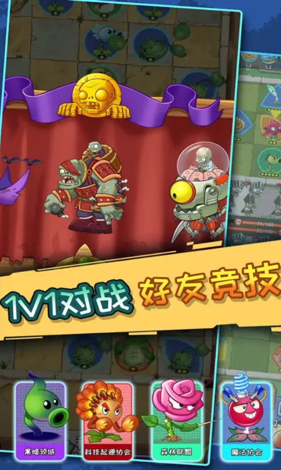 僵尸割草最新安卓免费下载v1.0