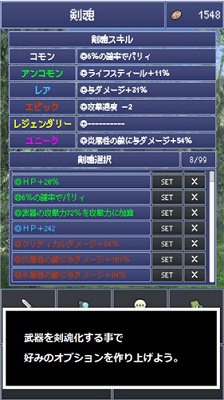 最强剑客安卓最新版下载v1.1.2
