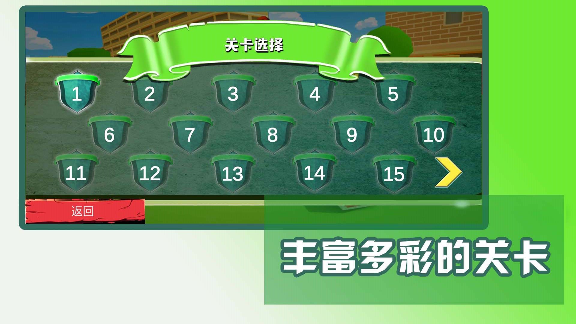 反恐精英部队安卓免费下载v1.0.2