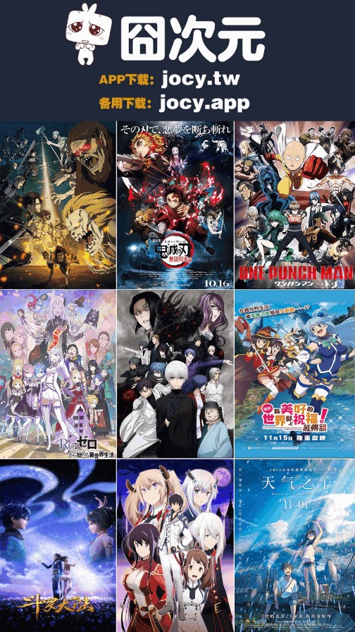 囧次元正版无广告免费安装包最新apk下载v1.74