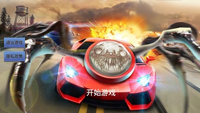 公路竞速高手最新apk下载v1.0