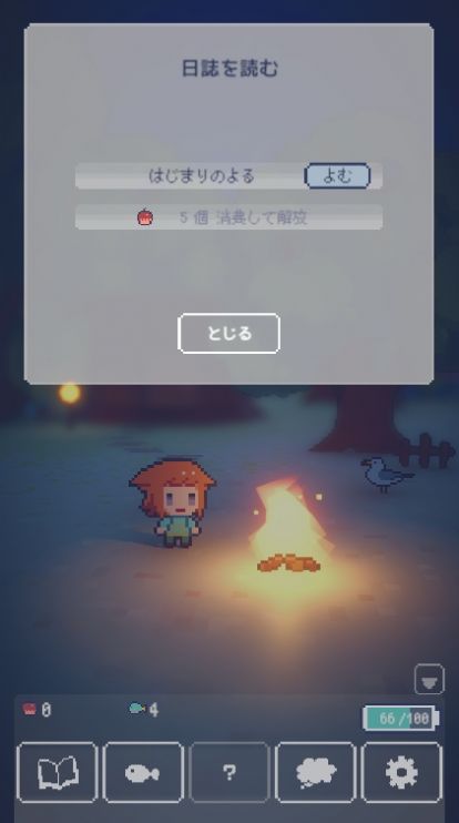 孤岛余光最新安卓免费下载v1.0.1