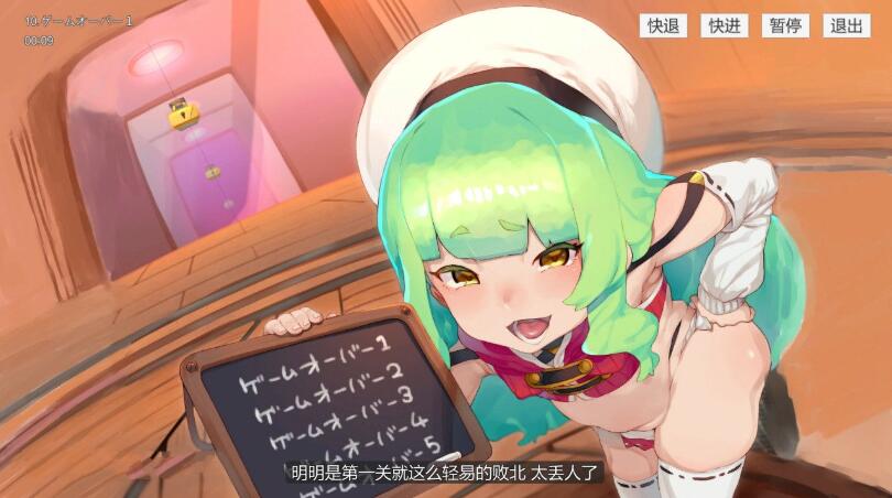 欢迎来到充满陷阱的考验安卓版免费下载v1.0.6