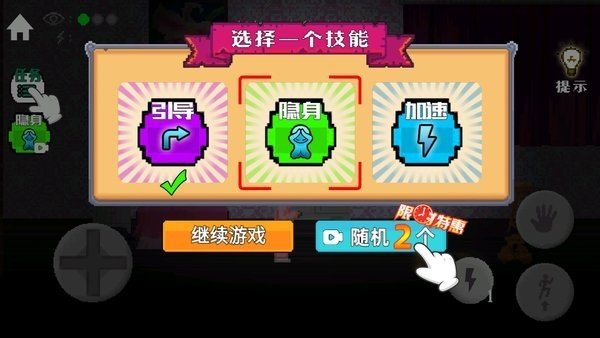 恐怖兔子安卓最新版下载v1.0.6