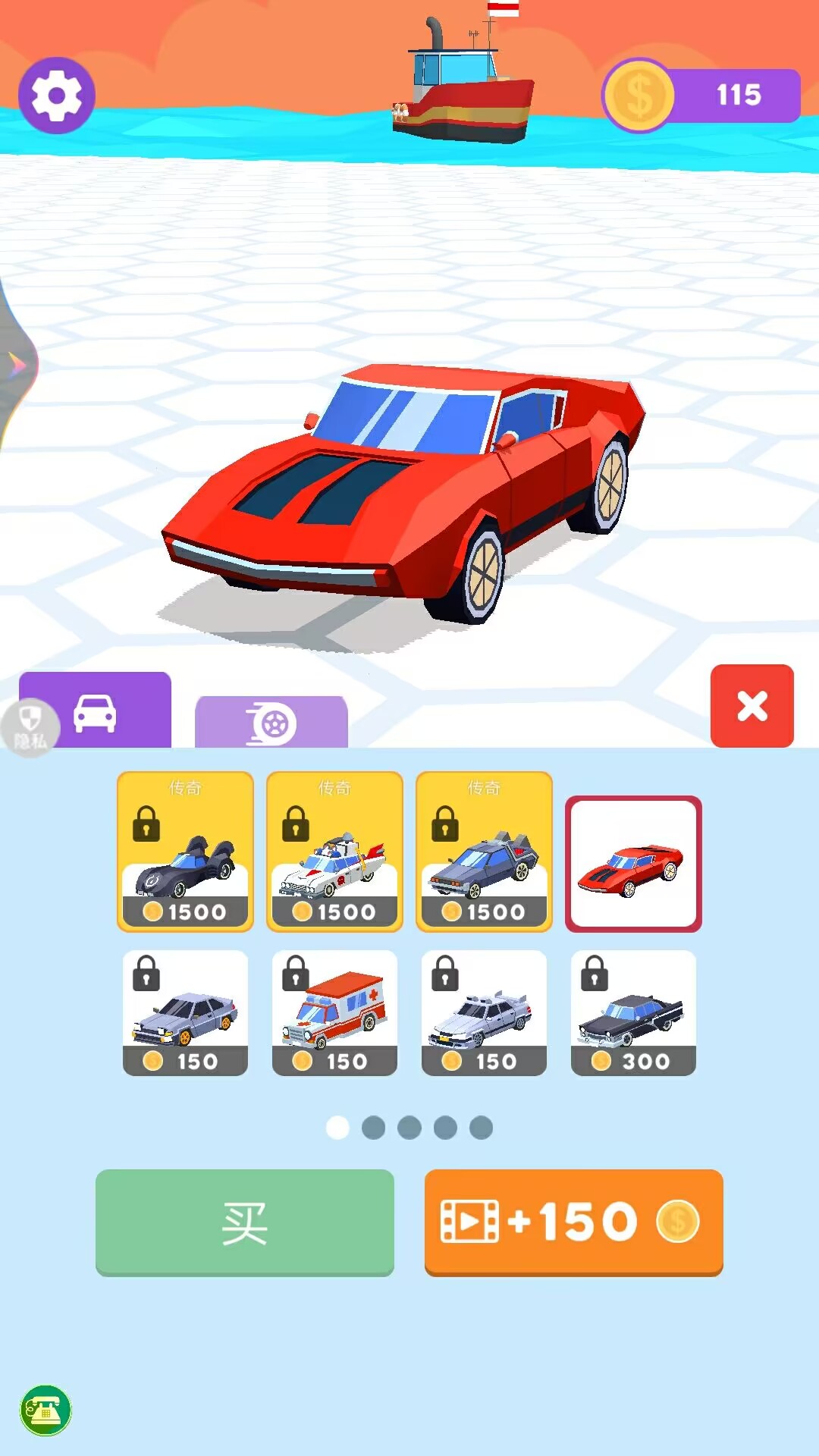 真实漂移模拟器安卓免费下载v1.0.0
