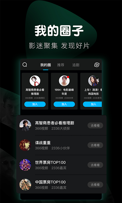 看看视频最新安卓免费下载v8.0.0.0