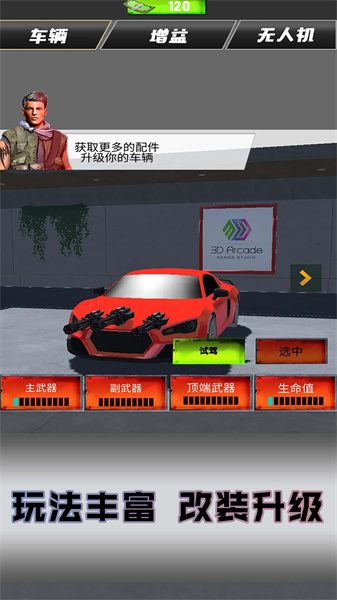 惊险赛车拉力赛最新apk下载v1.0.2