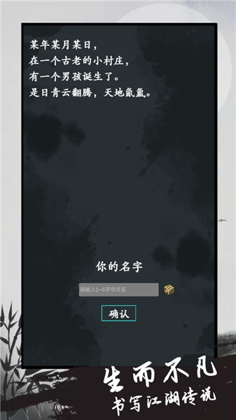 异侠录最新安卓免费下载v1.21.74