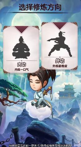 不正经模拟器安卓最新版下载v3.0