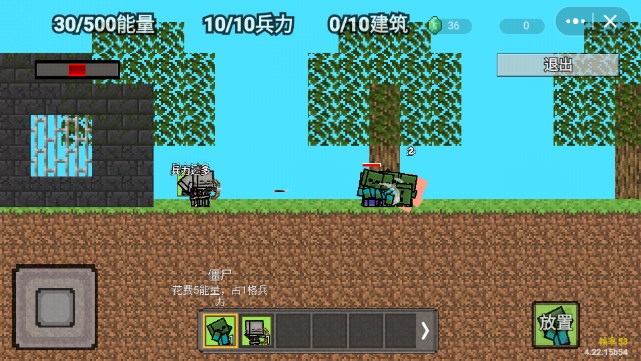我的世界怪物崛起安卓最新版下载v1.38.0