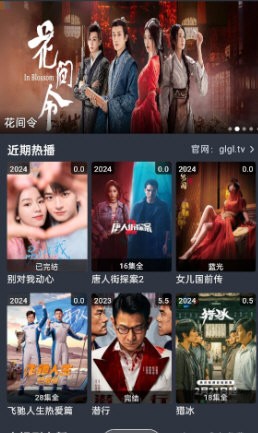 咕噜影视最新安卓免费下载v5.0.5