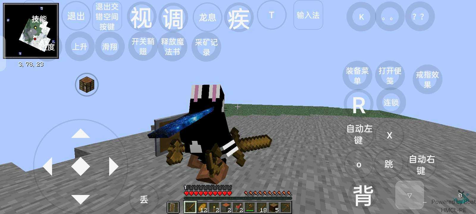 像素火影韩涵终章强者加强版安装包免费下载v2024.7.7