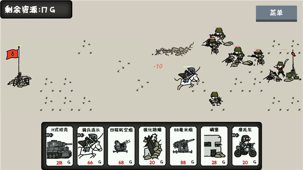 小士兵战争最新安卓免费下载v1.00.40