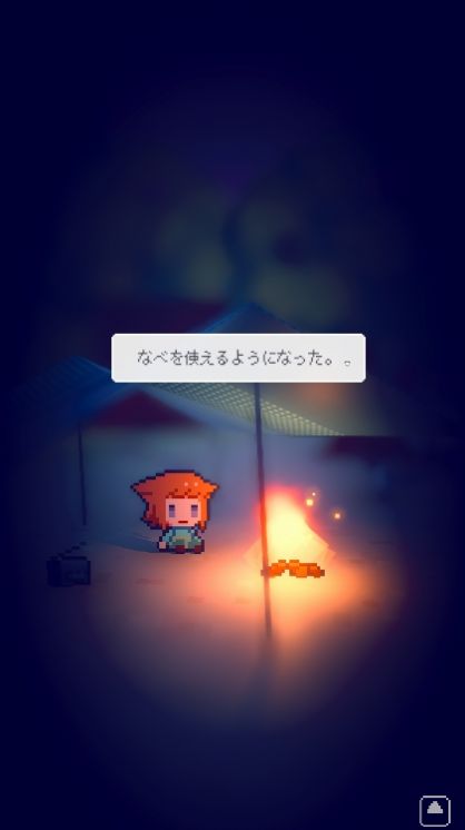 孤岛余光最新安卓免费下载v1.0.1