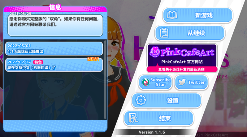 与鬼共生的小镇僵尸模式免费下载v1.1.6