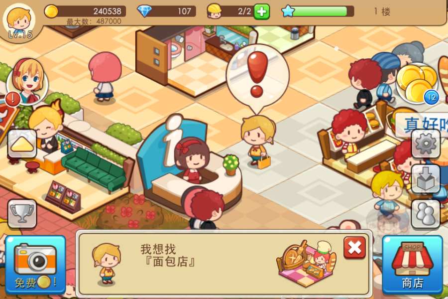 开心商店国内版最新免费下载v2.4.7