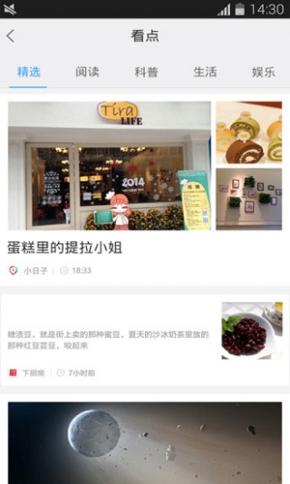 百度手机助手1.2版软件免费下载v9.6.0.0