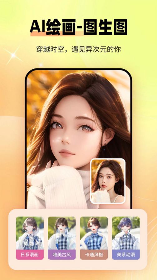 秀颜老照片修复安卓手机最新版下载v1.0.0