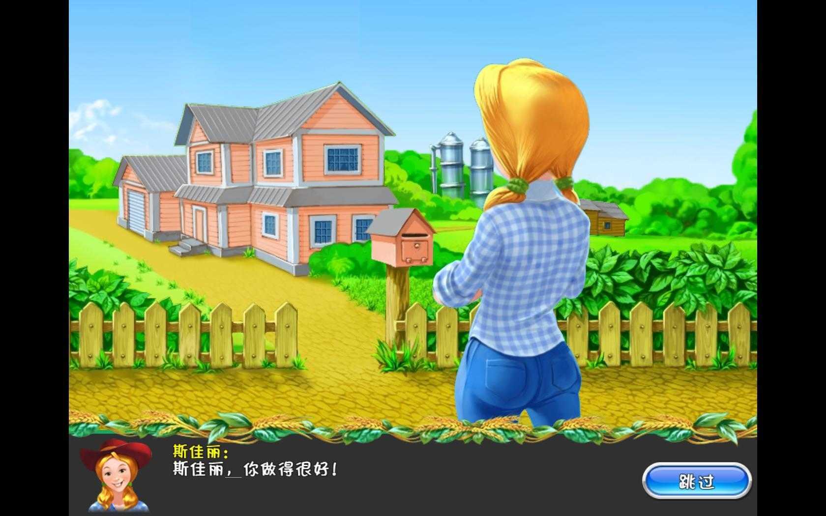 疯狂农场最新安卓免费下载v1.8.1
