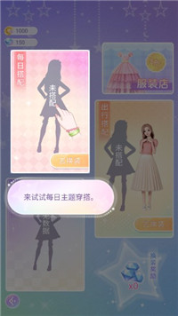 珠珠公主梦安卓最新版下载v1.0.12