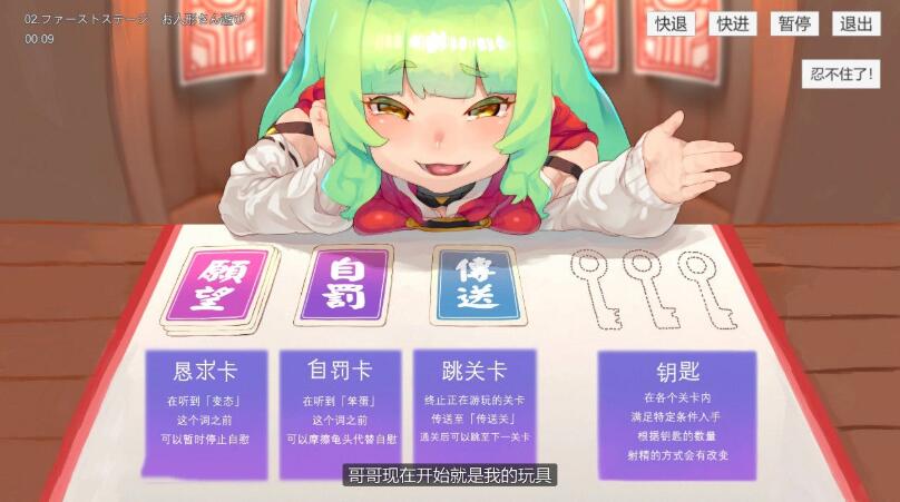 欢迎来到充满陷阱的考验安卓版免费下载v1.0.6