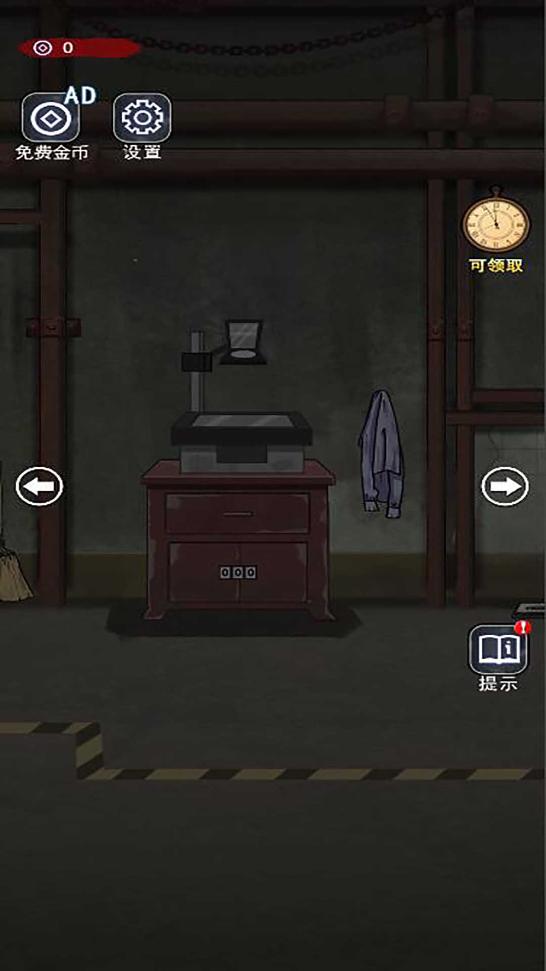 密尸逃亡2安卓最新版下载v5.0.0