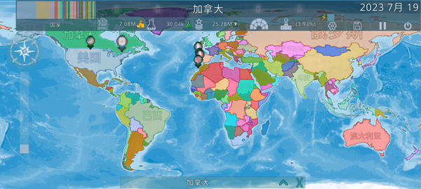 Dummynation最新安卓免费下载v2.3.5