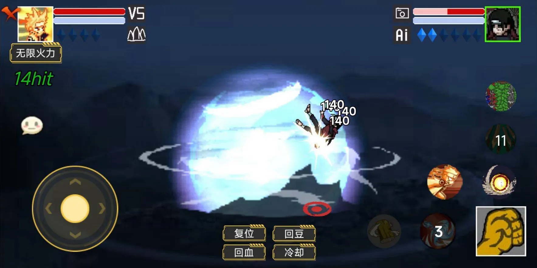 像素火影九喇嘛鸣人测试版手机安装包下载v1.0