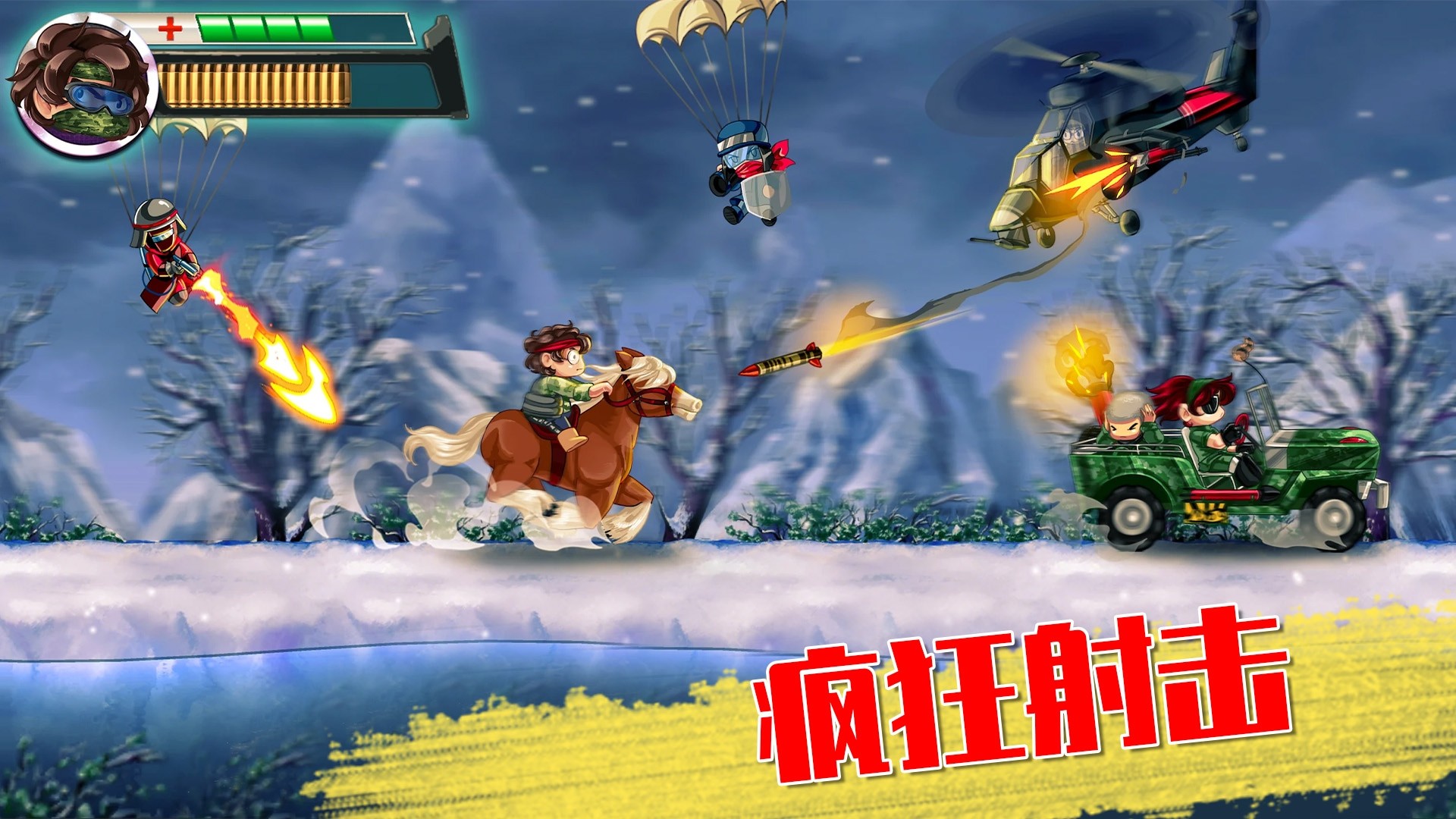 疯狂射击挑战安卓免费下载v300.1.0.3018