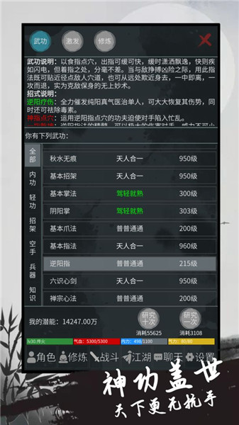 异侠录最新安卓免费下载v1.21.74