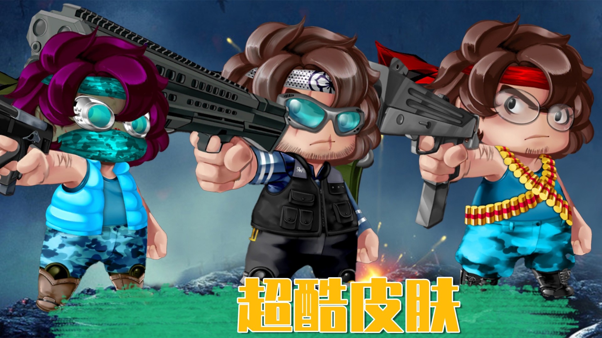 疯狂射击挑战安卓免费下载v300.1.0.3018