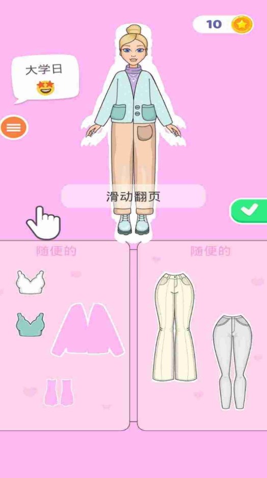 可爱女孩化妆安卓免费下载v1.0