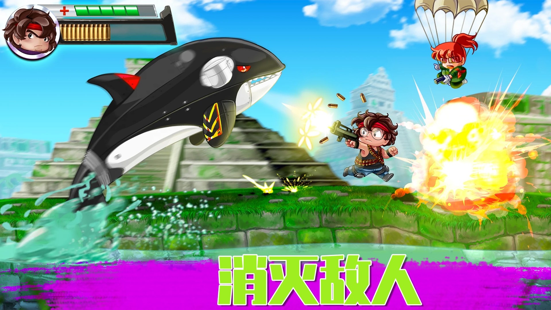 疯狂射击挑战安卓免费下载v300.1.0.3018
