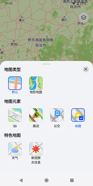 petal地图去广告版安装包手机免费下载v4.3.0.300(001)