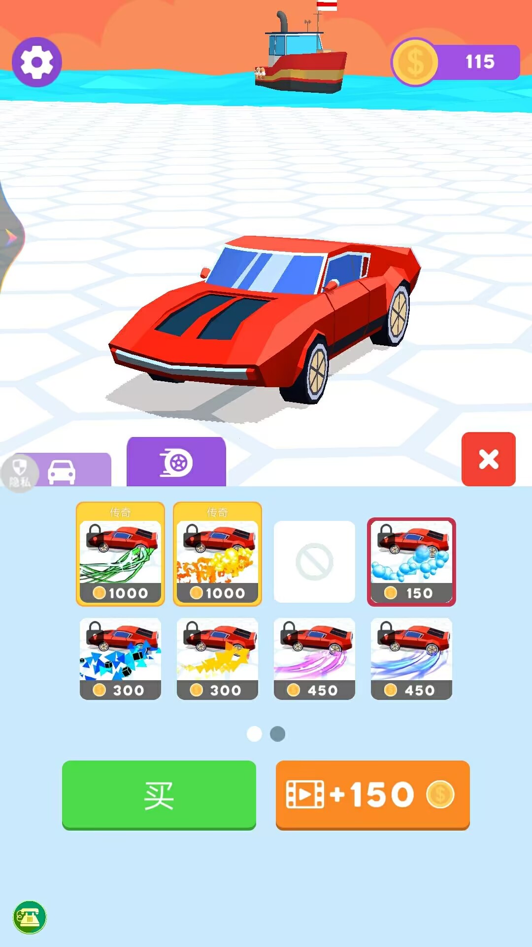 真实漂移模拟器安卓免费下载v1.0.0