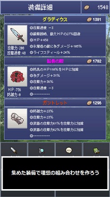 最强剑客安卓最新版下载v1.1.2
