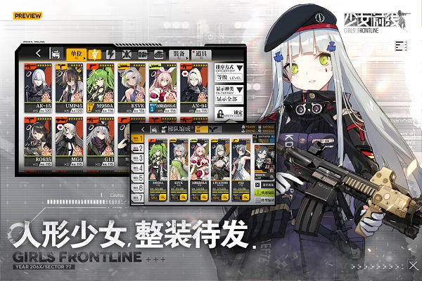 少女b站服手机安装包下载v3.0500_567