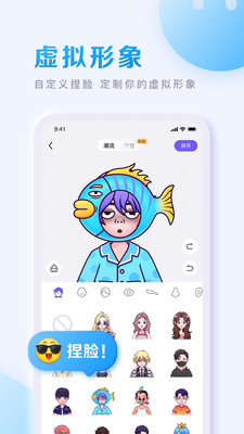 百度贴吧极速版手机apk免费下载v12.37.1.0