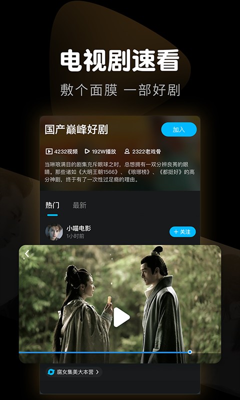 看看视频最新安卓免费下载v8.0.0.0