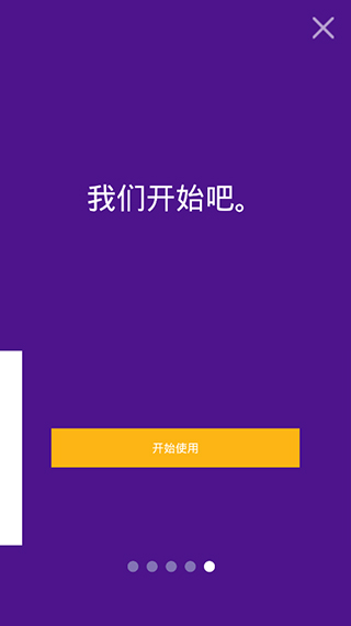 FedEx最新安卓免费下载v9.13.1