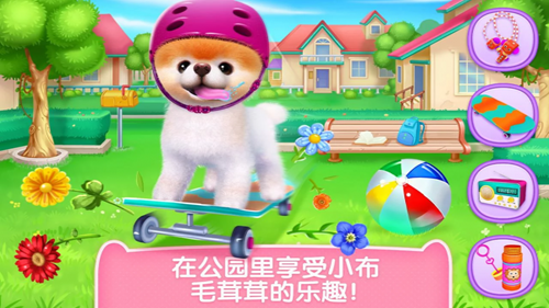 可可公主之宠物小布安卓最新版下载v1.8.4