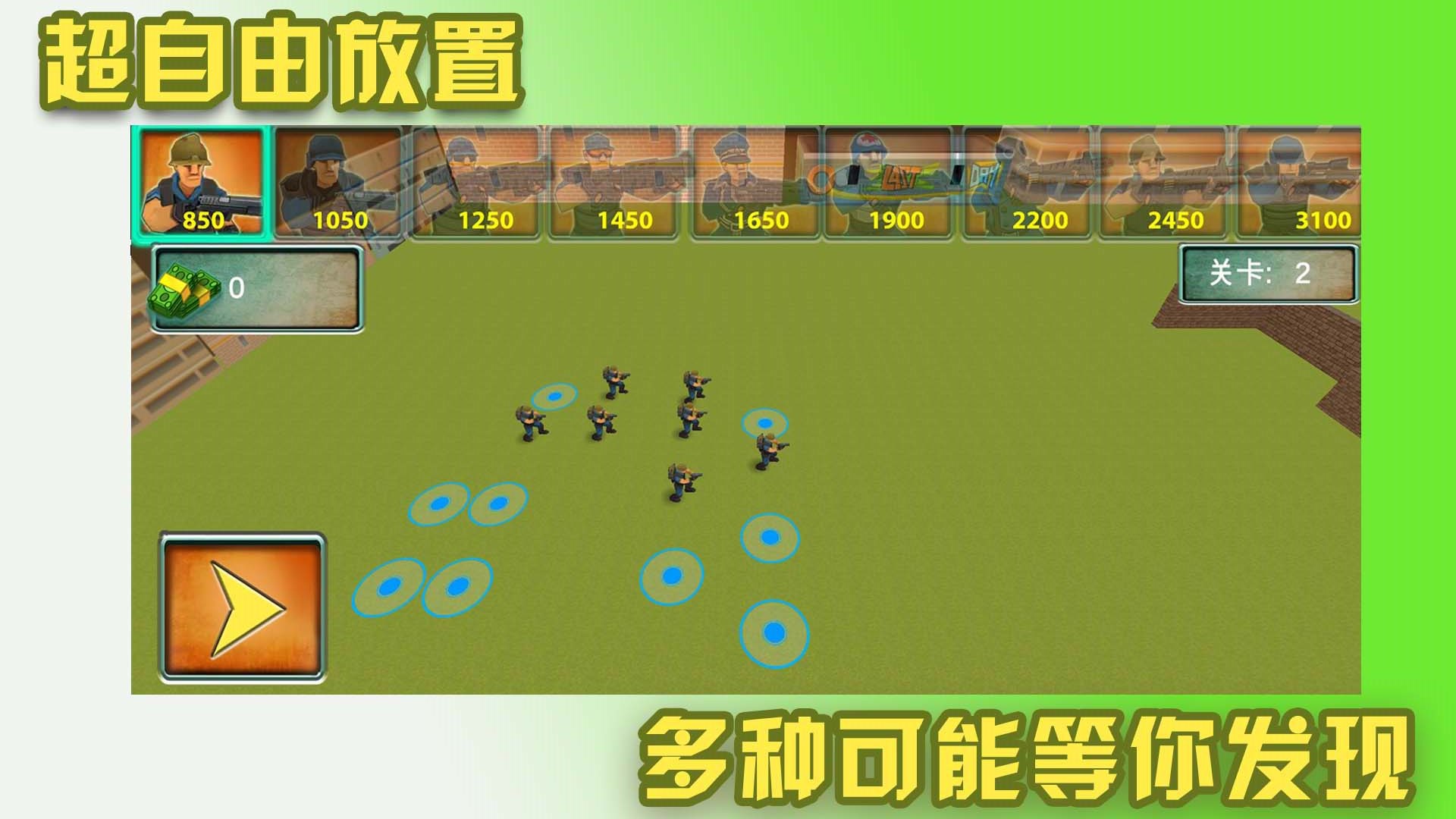 反恐精英部队安卓免费下载v1.0.2