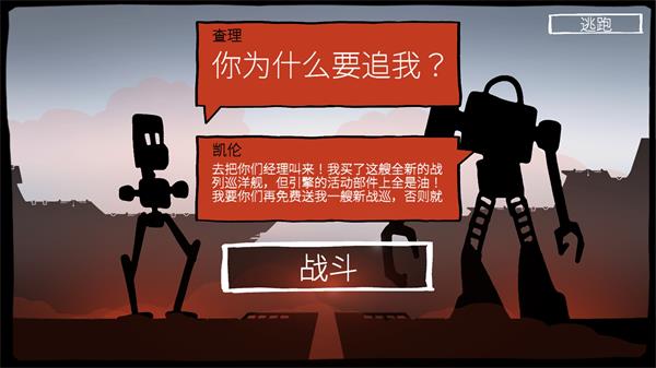 战列巡洋舰最新安卓免费下载v6.2.44