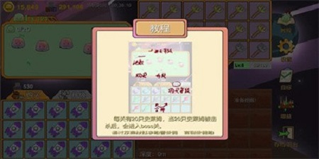矿莱姆融合安卓最新版下载v1.0.0